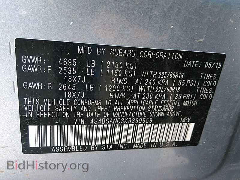 2019 Subaru Outback - VIN: 4S4BSANC3K3369959 - Фото 6