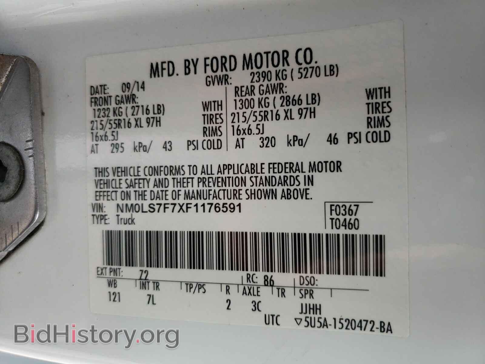 2015 Ford Transit Connect - VIN: NM0LS7F7XF1176591 - Фото 6