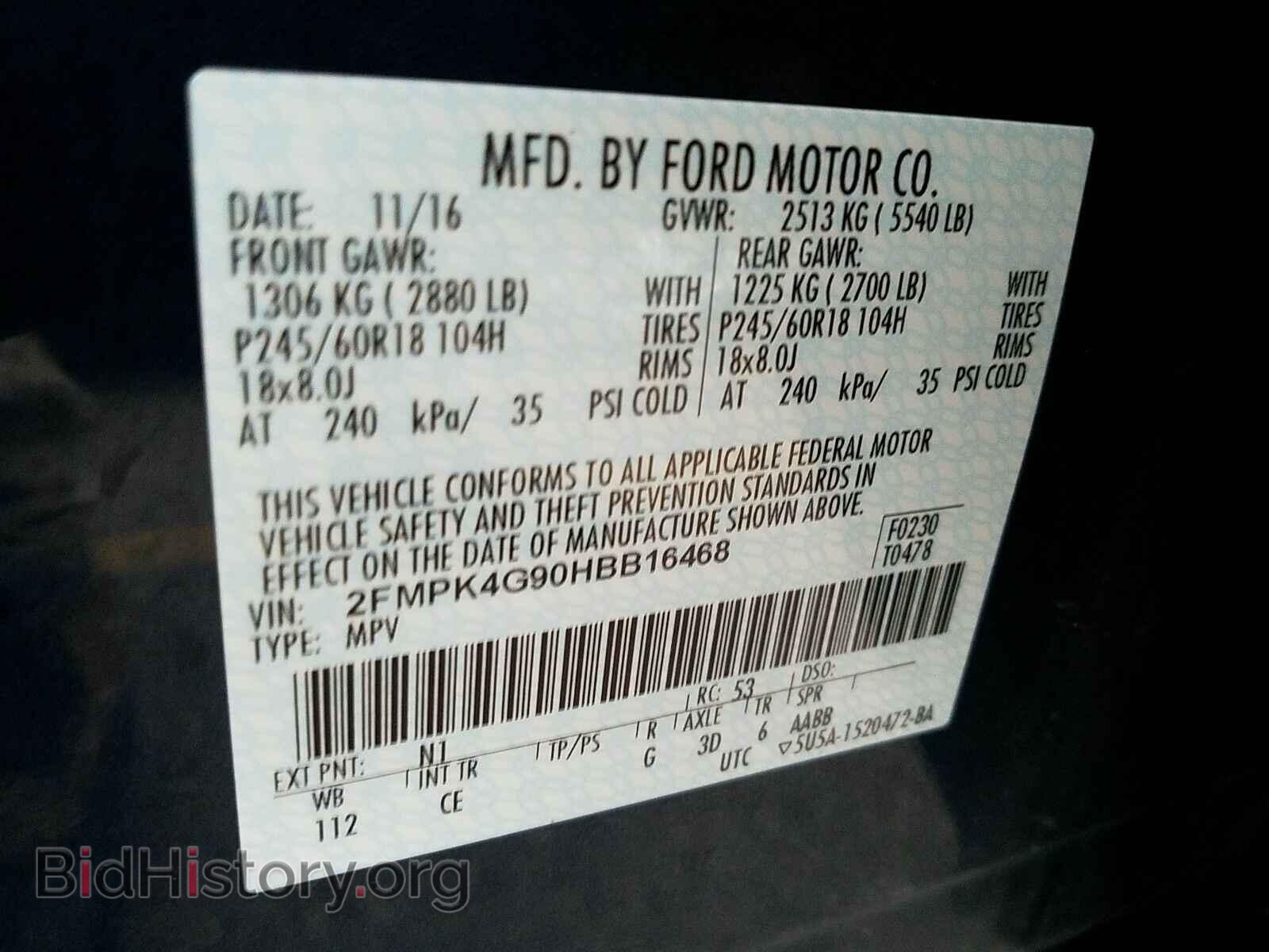 2017 Ford Edge - VIN: 2FMPK4G90HBB16468 - Фото 6