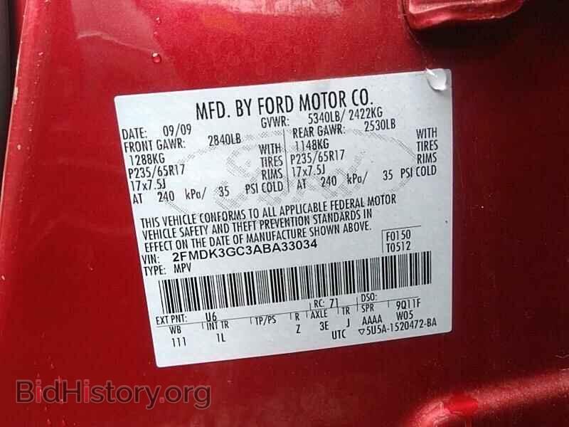 2010 Ford Edge - VIN: 2FMDK3GC3ABA33034 - Фото 6