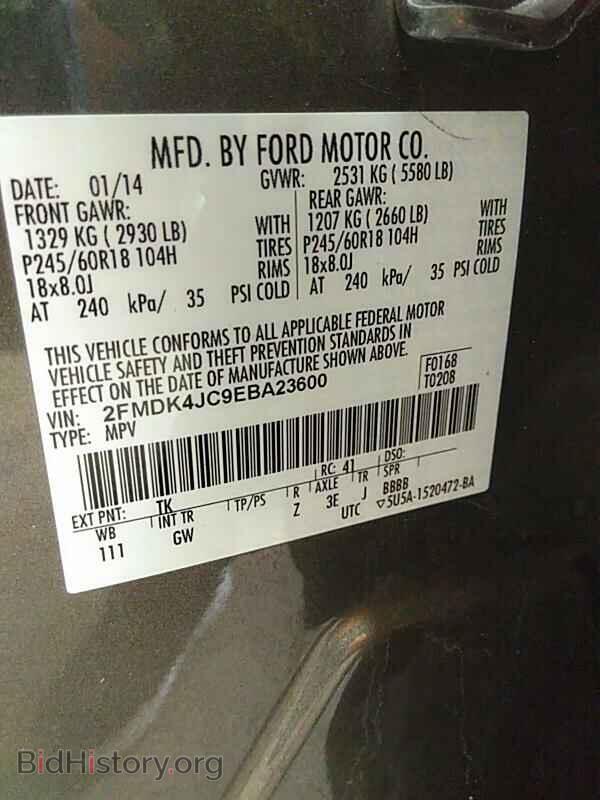 2014 Ford Edge - VIN: 2FMDK4JC9EBA23600 - Фото 6
