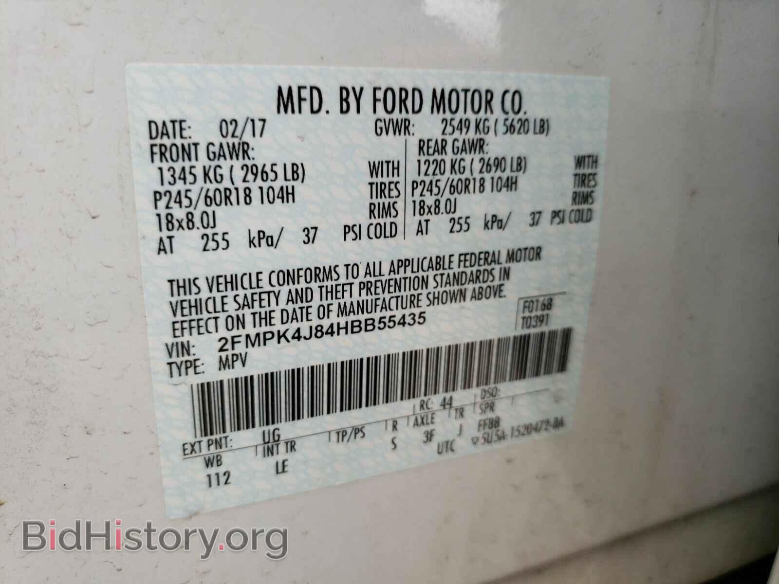2017 Ford Edge - VIN: 2FMPK4J84HBB55435 - Фото 6