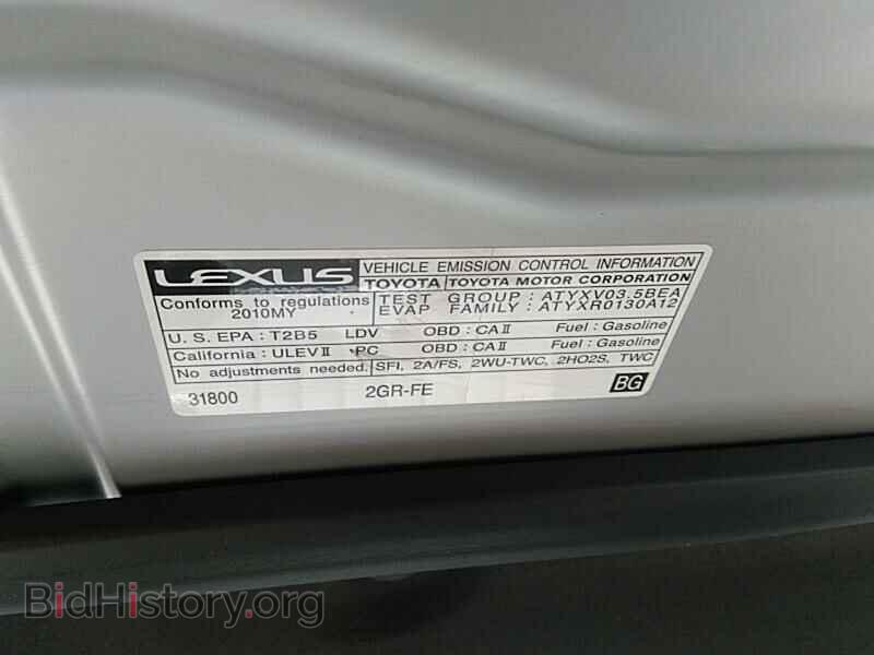 2010 Lexus ES 350 - VIN: JTHBK1EG9A2344641 - Фото 10