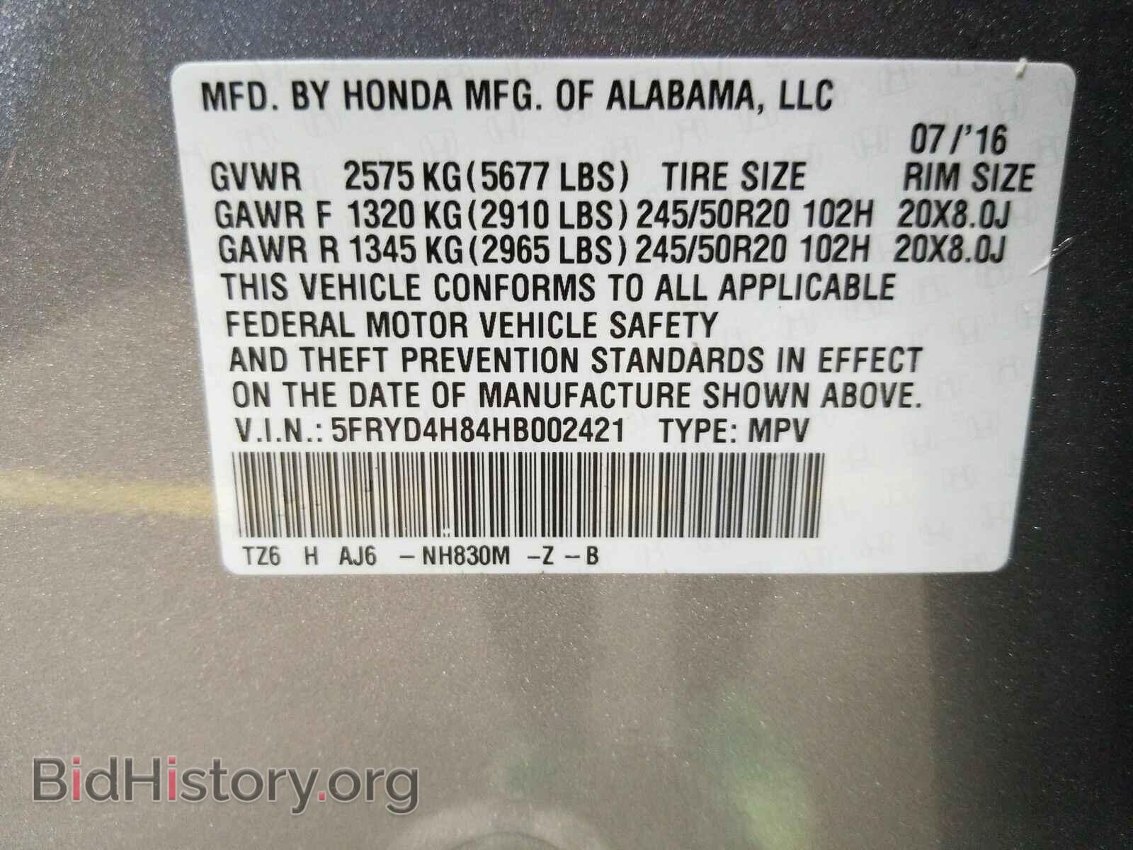 2017 Acura MDX - VIN: 5FRYD4H84HB002421 - Фото 6
