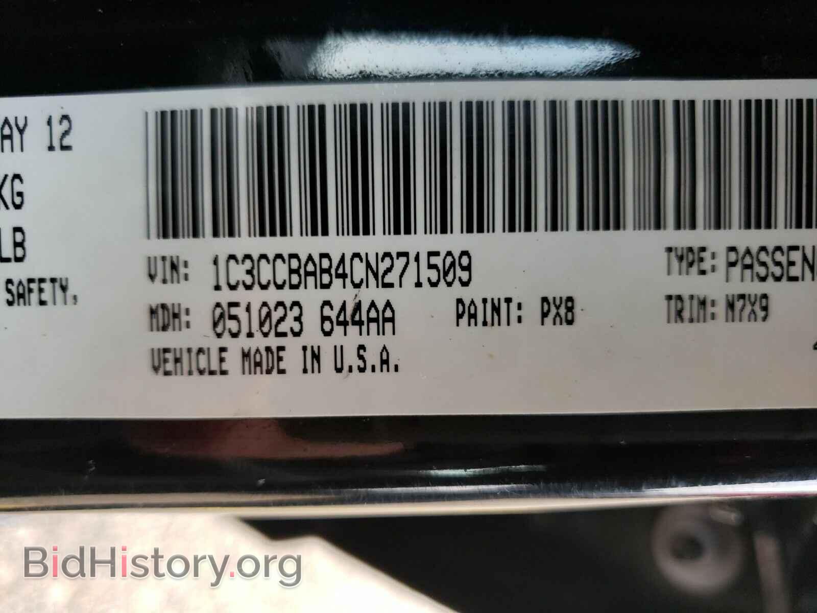 2012 Chrysler 200 - VIN: 1C3CCBAB4CN271509 - Photo 6