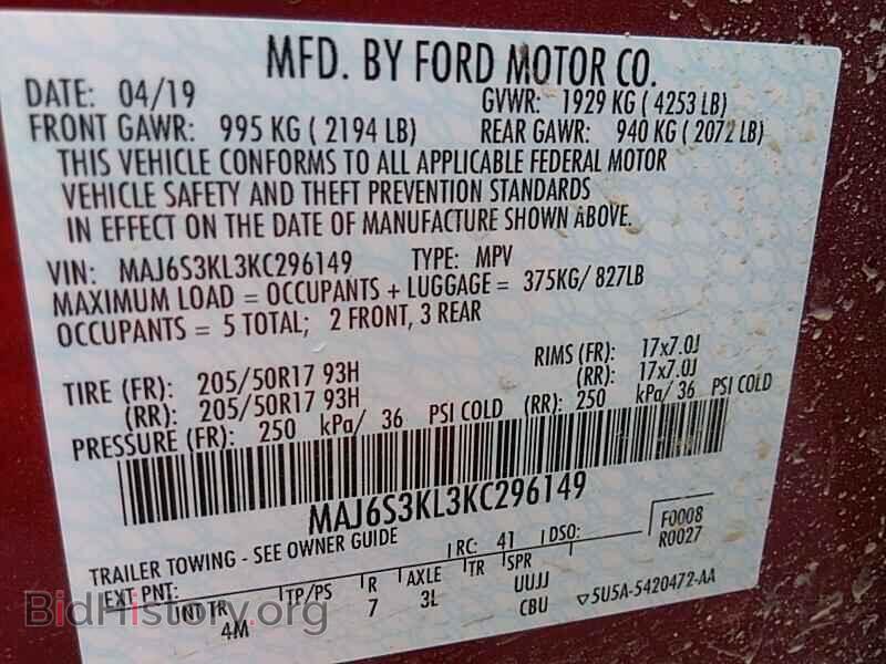 2019 Ford EcoSport - VIN: MAJ6S3KL3KC296149 - Фото 6