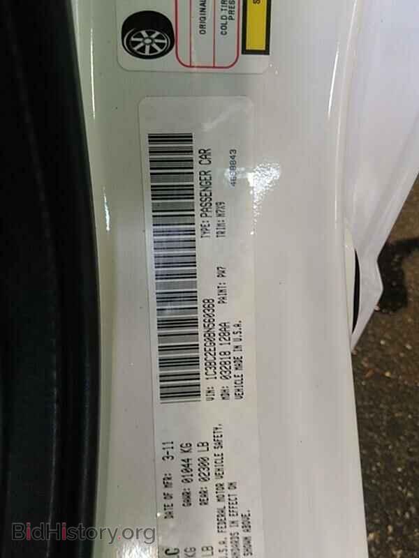 2011 Chrysler 200 - VIN: 1C3BC2EG0BN560368 - Фото 6