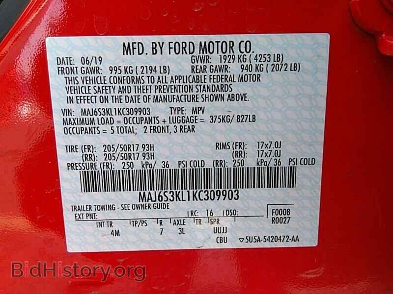 2019 Ford EcoSport - VIN: MAJ6S3KL1KC309903 - Фото 6