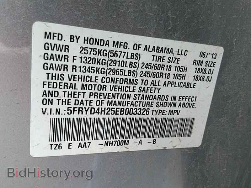 2014 Acura MDX - VIN: 5FRYD4H25EB003326 - Фото 6