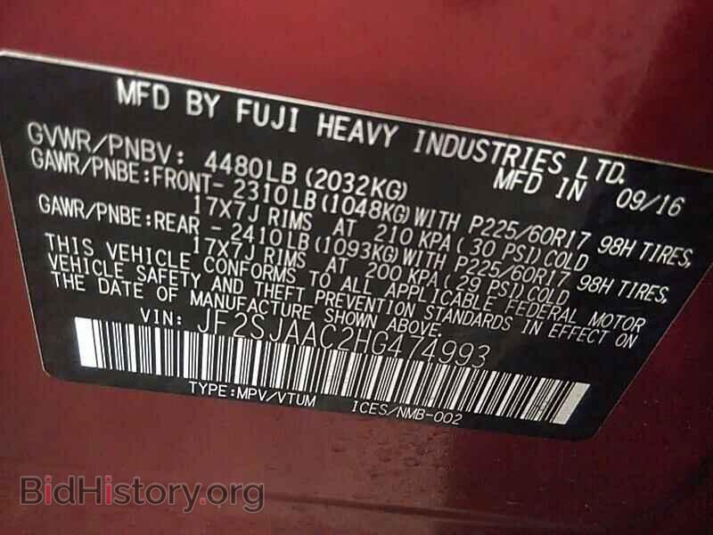 2017 Subaru Forester - VIN: JF2SJAAC2HG474993 - Фото 6