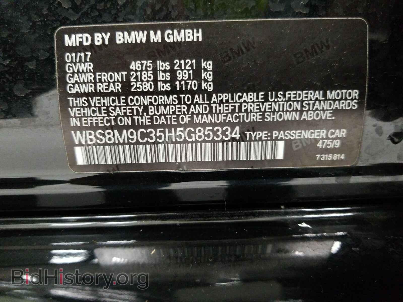 2017 BMW M3 - VIN: WBS8M9C35H5G85334 - Photo 15