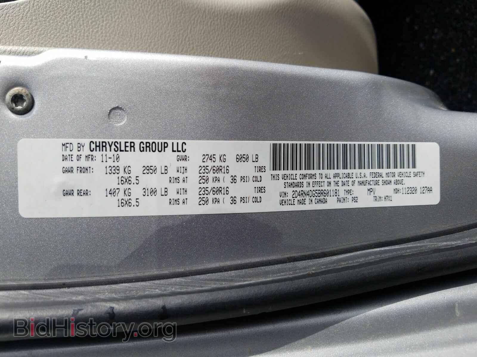 2011 Dodge Grand Caravan - VIN: 2D4RN4DG5BR601181 - Фото 6