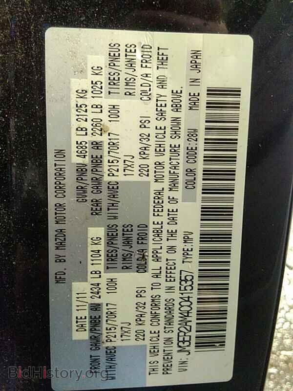 2012 Mazda CX-7 - VIN: JM3ER2AM4C0415357 - Фото 6