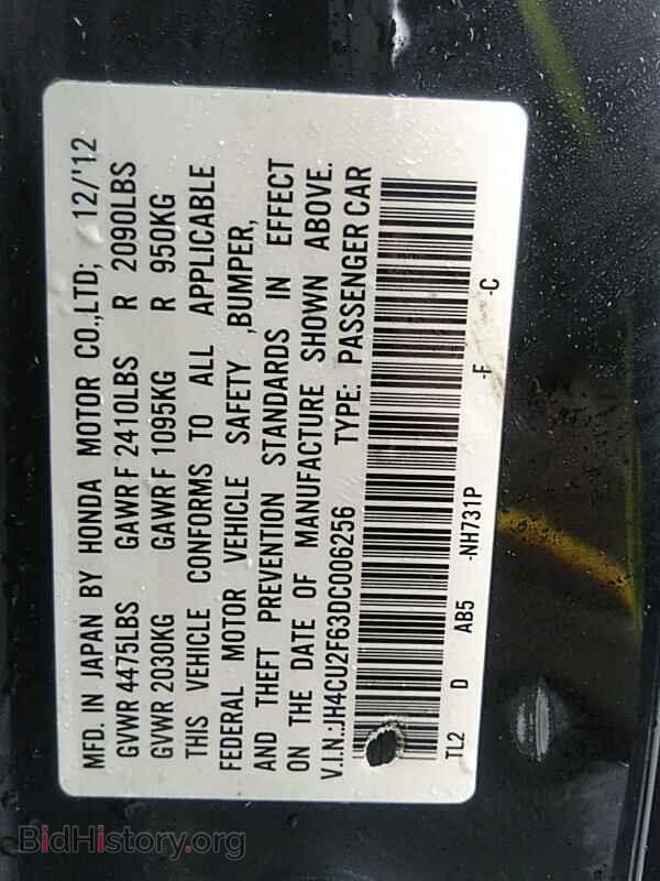 2013 Acura TSX - VIN: JH4CU2F63DC006256 - Фото 6