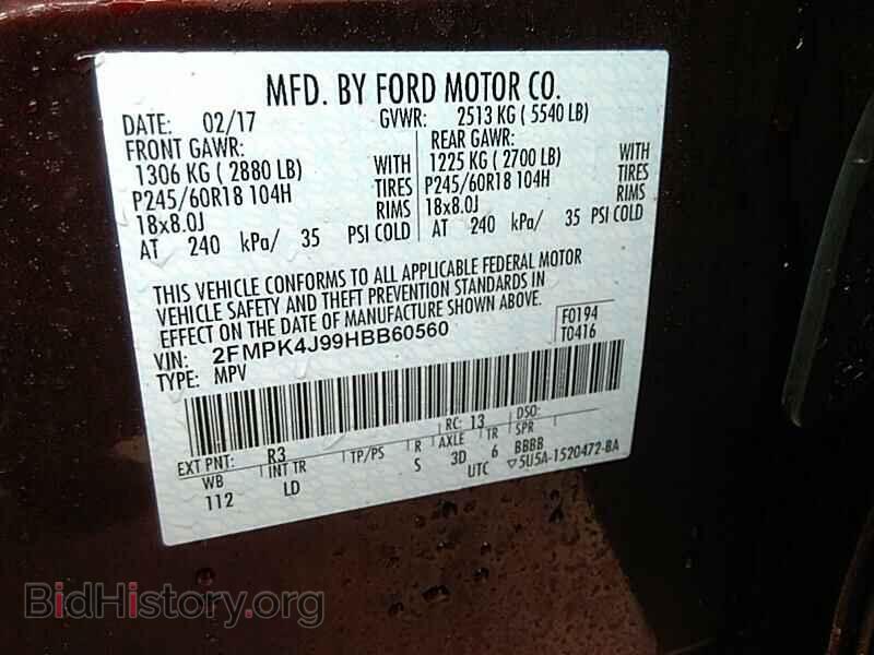 2017 Ford Edge - VIN: 2FMPK4J99HBB60560 - Фото 6
