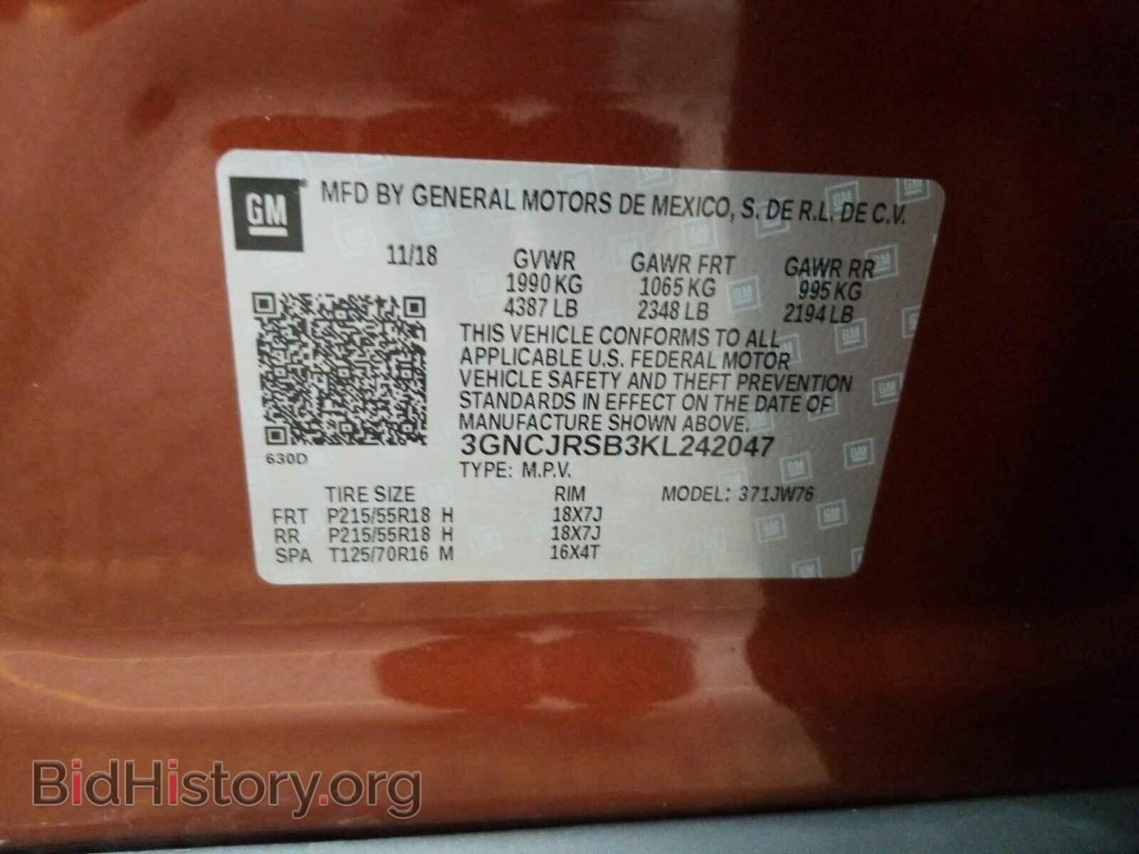 2019 Chevrolet Trax - VIN: 3GNCJRSB3KL242047 - Фото 6