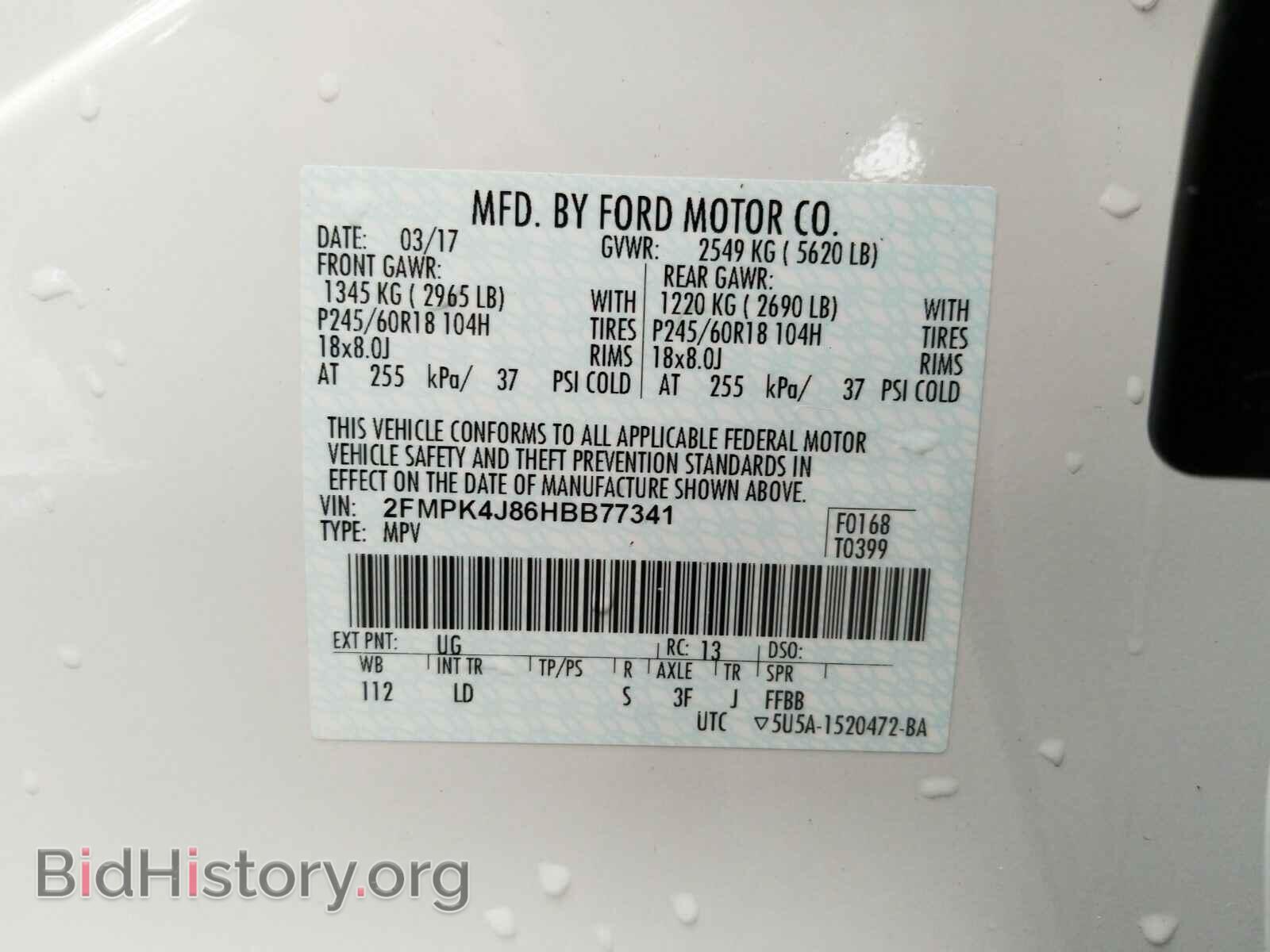 2017 Ford Edge - VIN: 2FMPK4J86HBB77341 - Фото 6