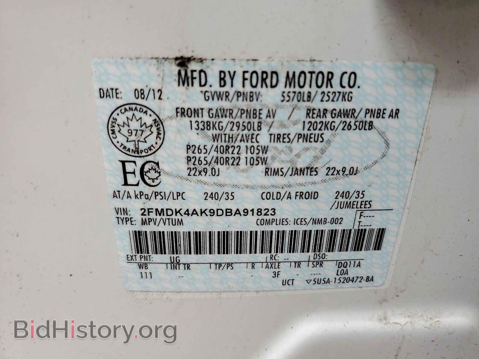 2013 Ford Edge - VIN: 2FMDK4AK9DBA91823 - Фото 15