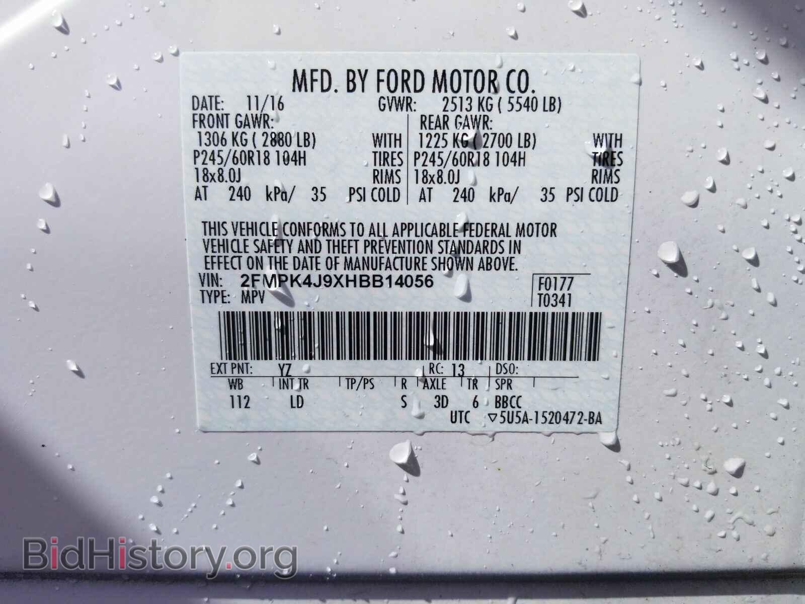 2017 Ford Edge - VIN: 2FMPK4J9XHBB14056 - Фото 6