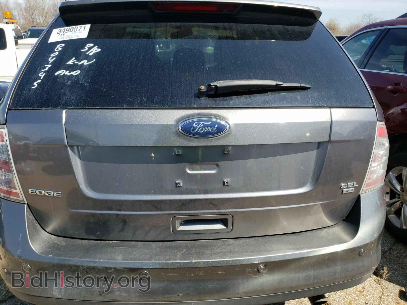 2010 Ford Edge - VIN: 2FMDK4JC5ABB04345 - Фото 7
