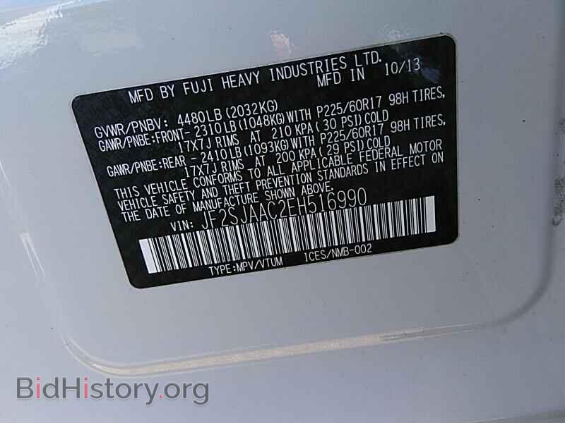 2014 Subaru Forester - VIN: JF2SJAAC2EH516990 - Фото 6
