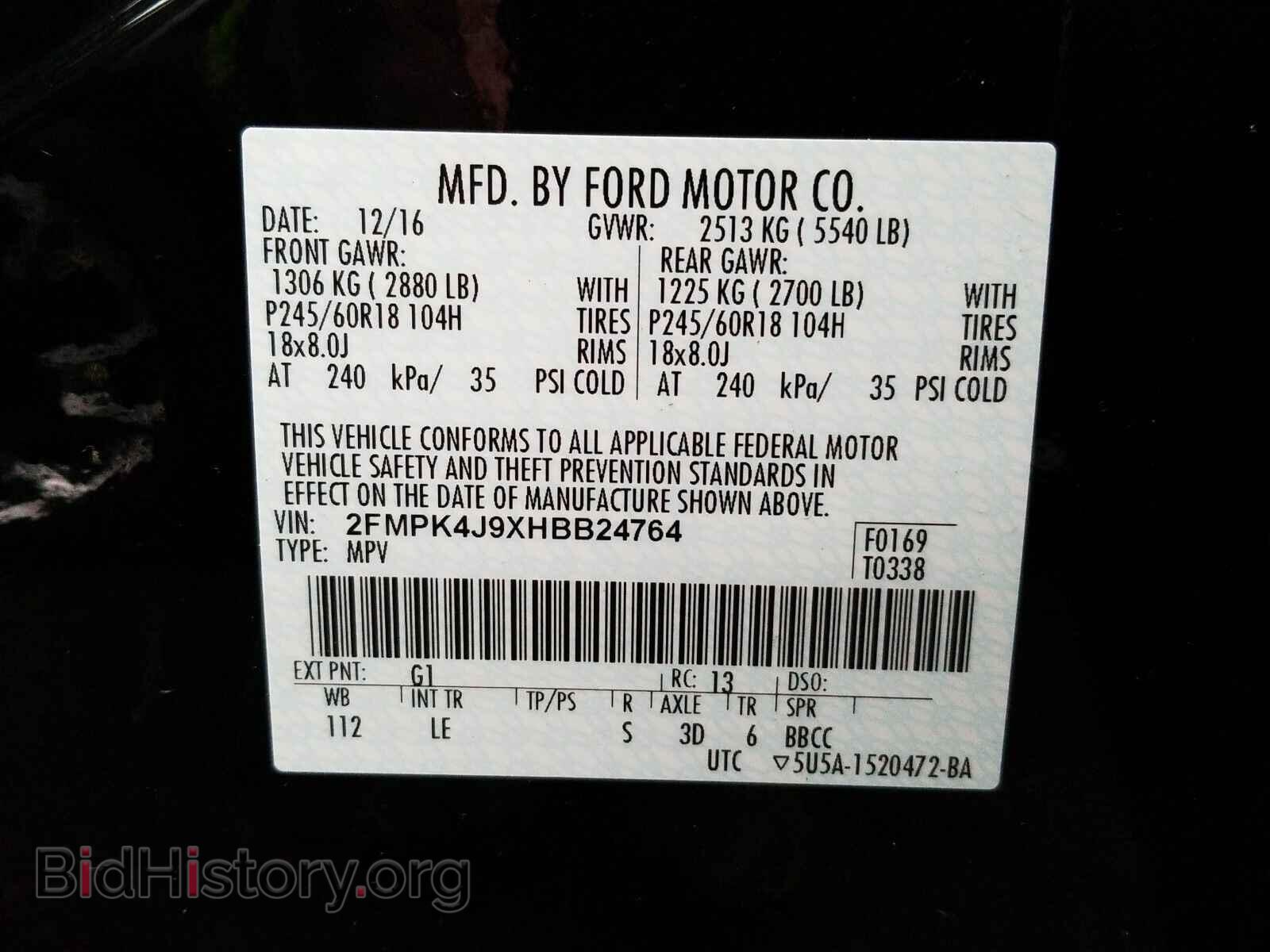 2017 Ford Edge - VIN: 2FMPK4J9XHBB24764 - Фото 6