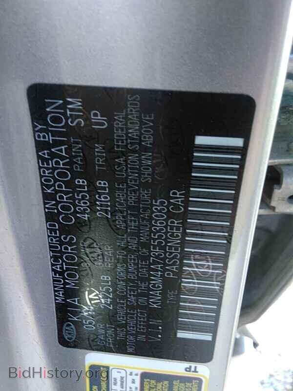 2015 Kia Optima - VIN: KNAGM4A73F5536035 - Фото 6