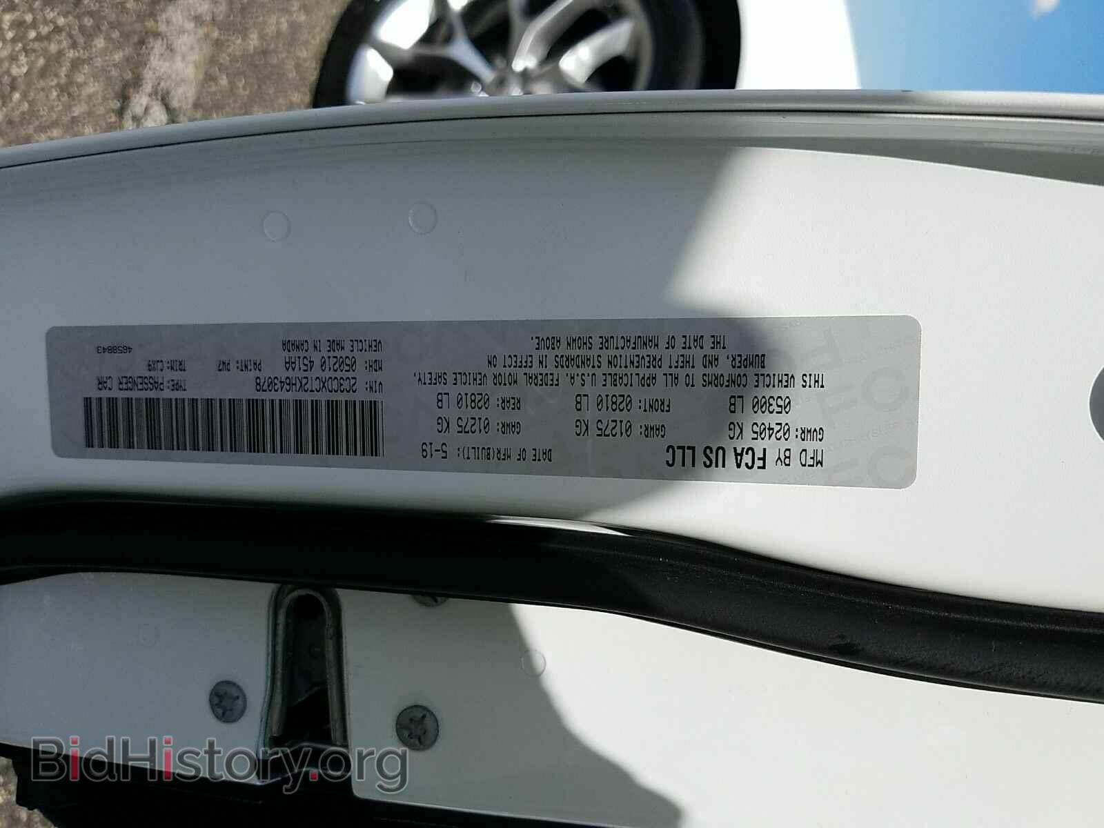 2019 Dodge Charger - VIN: 2C3CDXCT2KH643078 - Фото 6