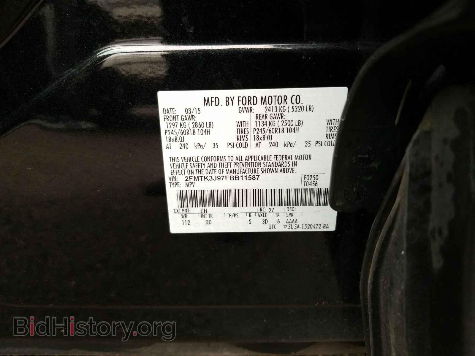 2015 Ford Edge - VIN: 2FMTK3J97FBB11587 - Фото 6