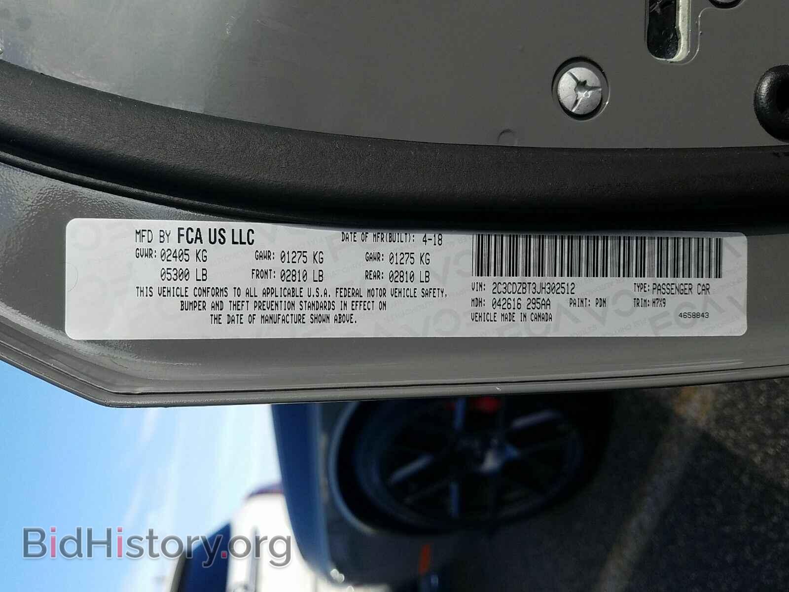 2018 Dodge Challenger - VIN: 2C3CDZBT3JH302512 - Фото 6
