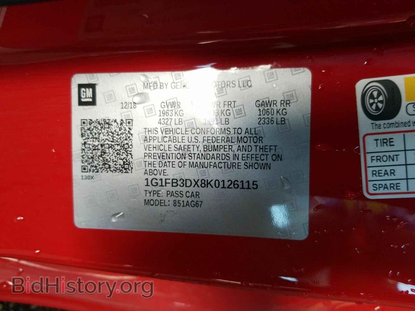 2019 Chevrolet Camaro - VIN: 1G1FB3DX8K0126115 - Фото 6