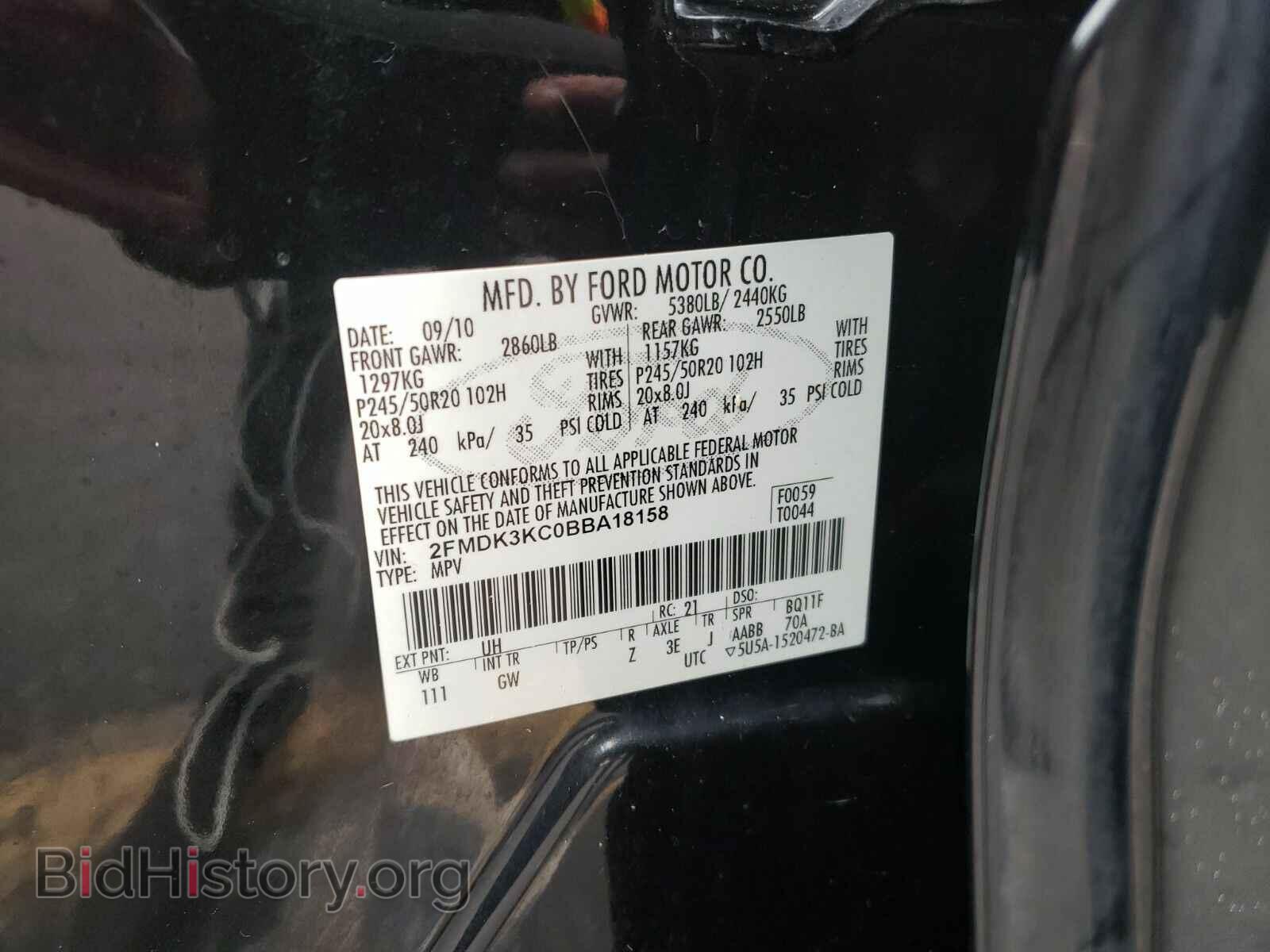 2011 Ford Edge - VIN: 2FMDK3KC0BBA18158 - Фото 6