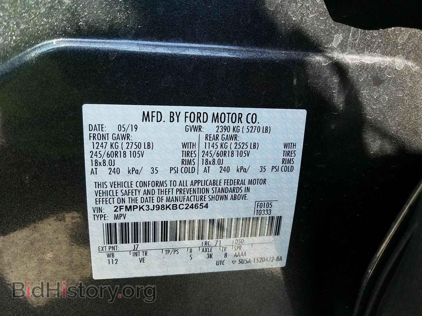 2019 Ford Edge - VIN: 2FMPK3J98KBC24654 - Фото 6