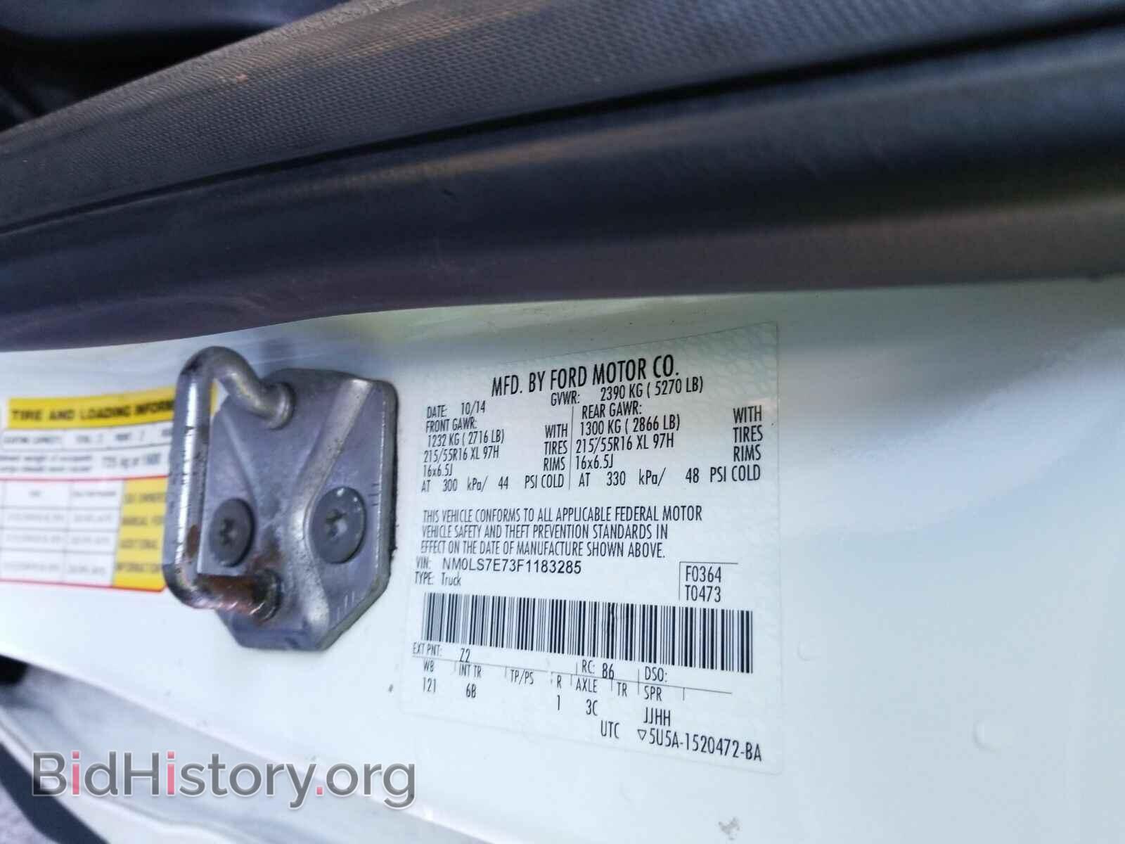 2015 Ford Transit Connect - VIN: NM0LS7E73F1183285 - Фото 6