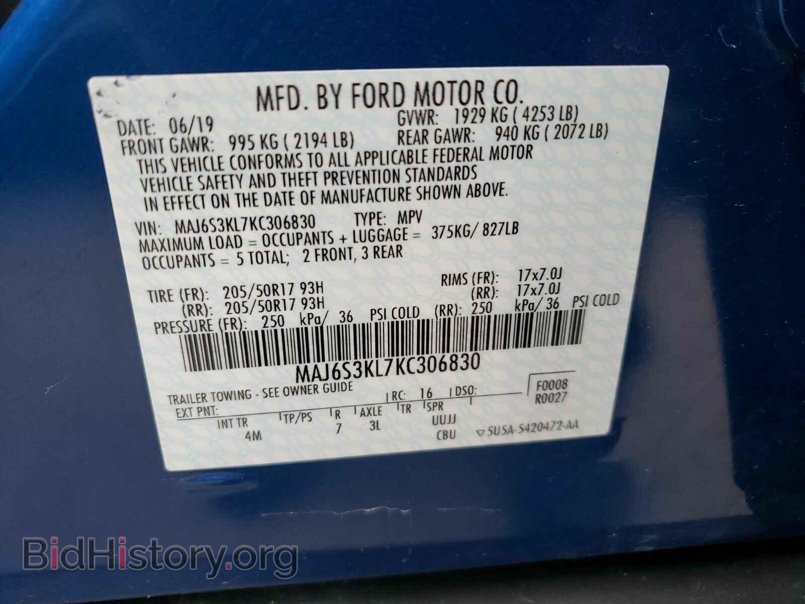 2019 Ford EcoSport - VIN: MAJ6S3KL7KC306830 - Фото 6