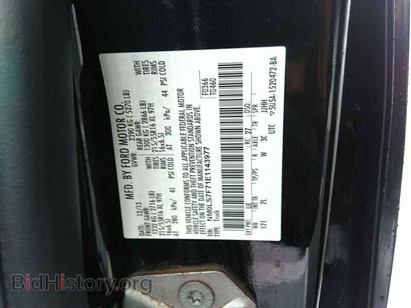 2014 Ford Transit Connect - VIN: NM0LS7F71E1143977 - Фото 6
