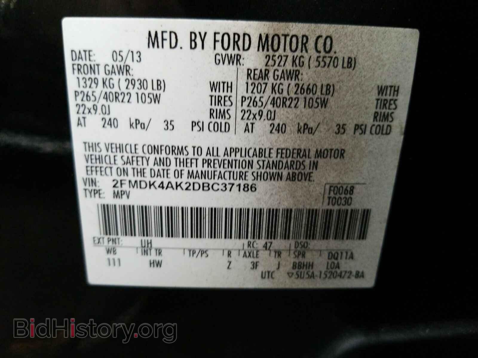 2013 Ford Edge - VIN: 2FMDK4AK2DBC37186 - Фото 6