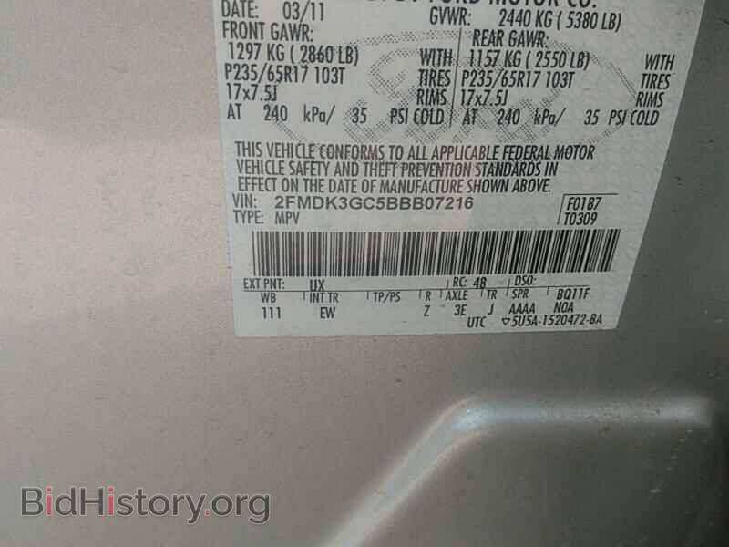 2011 Ford Edge - VIN: 2FMDK3GC5BBB07216 - Фото 6