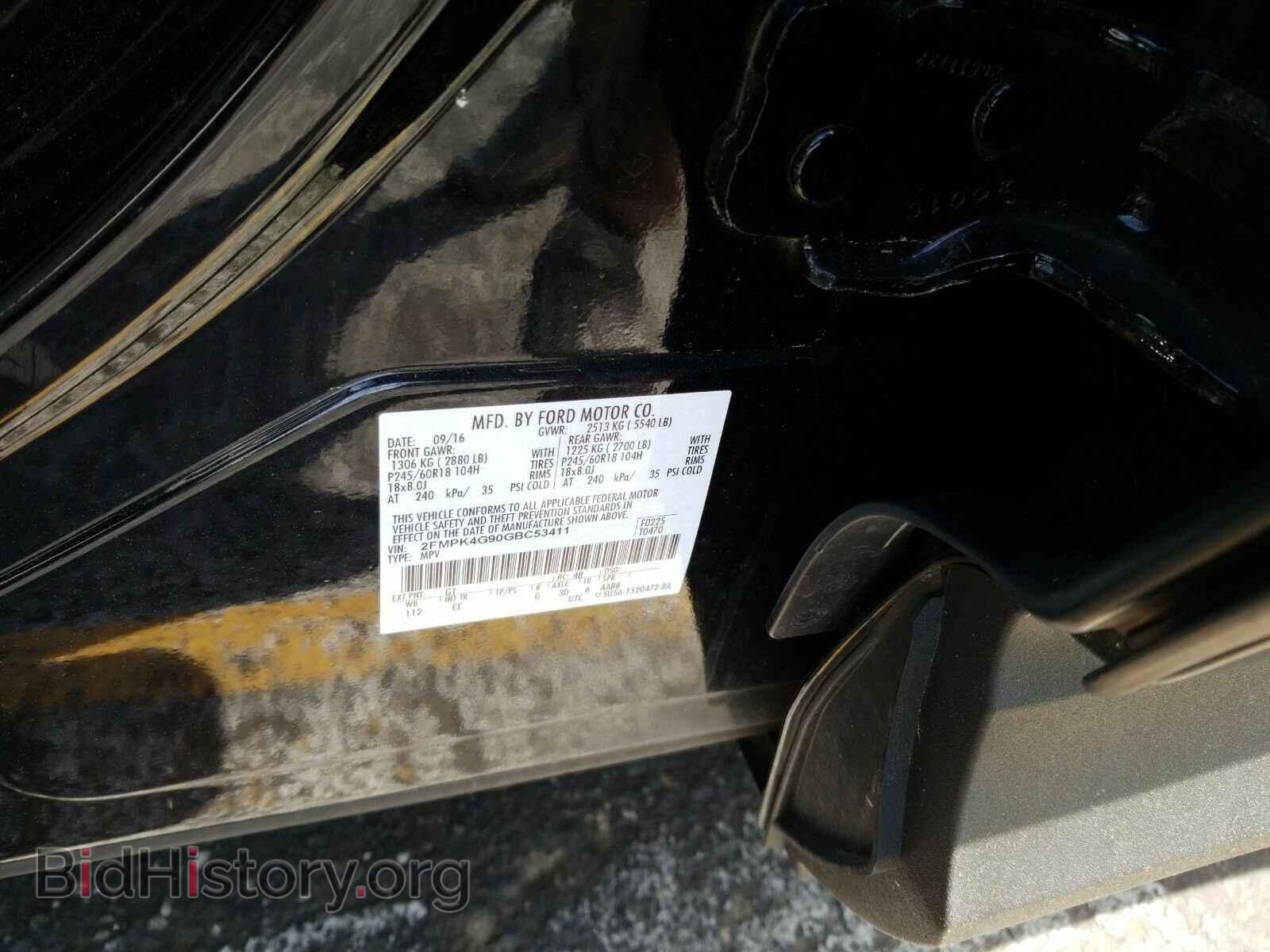 2016 Ford Edge - VIN: 2FMPK4G90GBC53411 - Фото 6