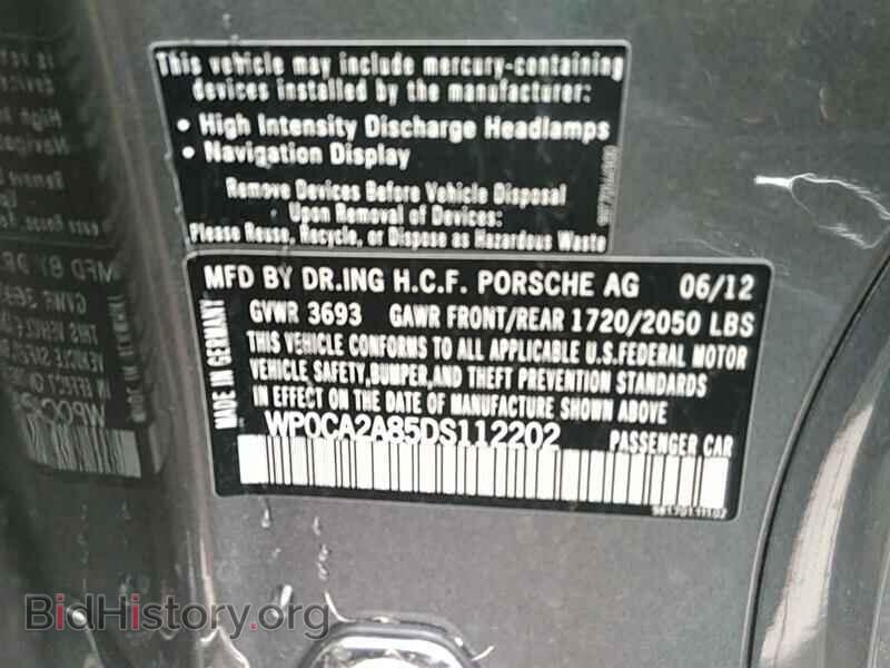 2013 Porsche Boxster - VIN: WP0CA2A85DS112202 - Фото 6