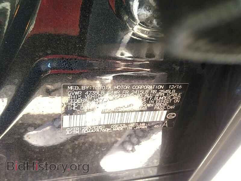 2017 Lexus IS - VIN: JTHCM1D20H5018448 - Фото 6
