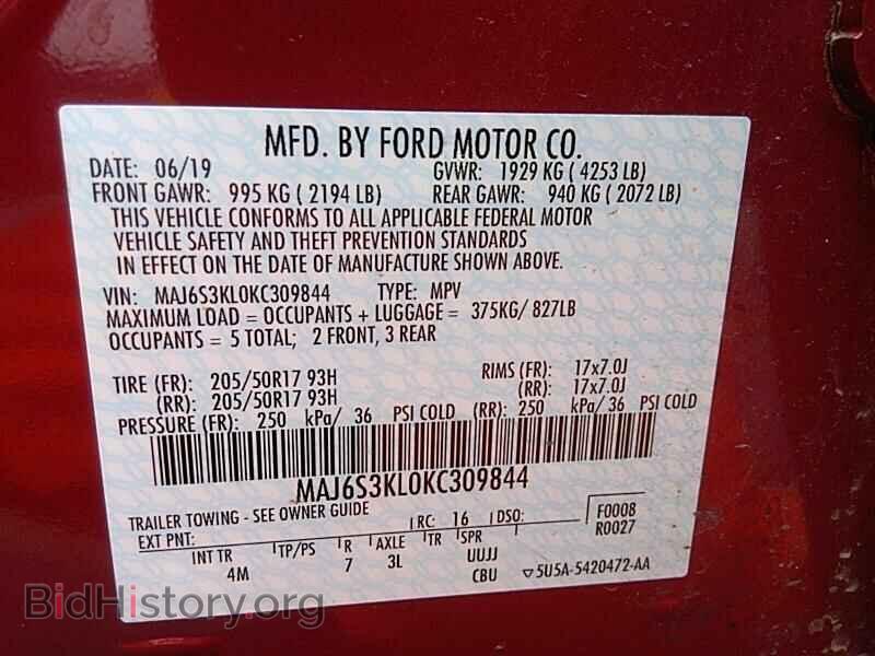 2019 Ford EcoSport - VIN: MAJ6S3KL0KC309844 - Фото 6