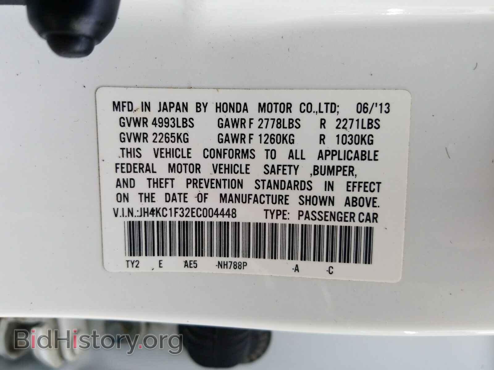 2014 Acura RLX - VIN: JH4KC1F32EC004448 - Фото 6
