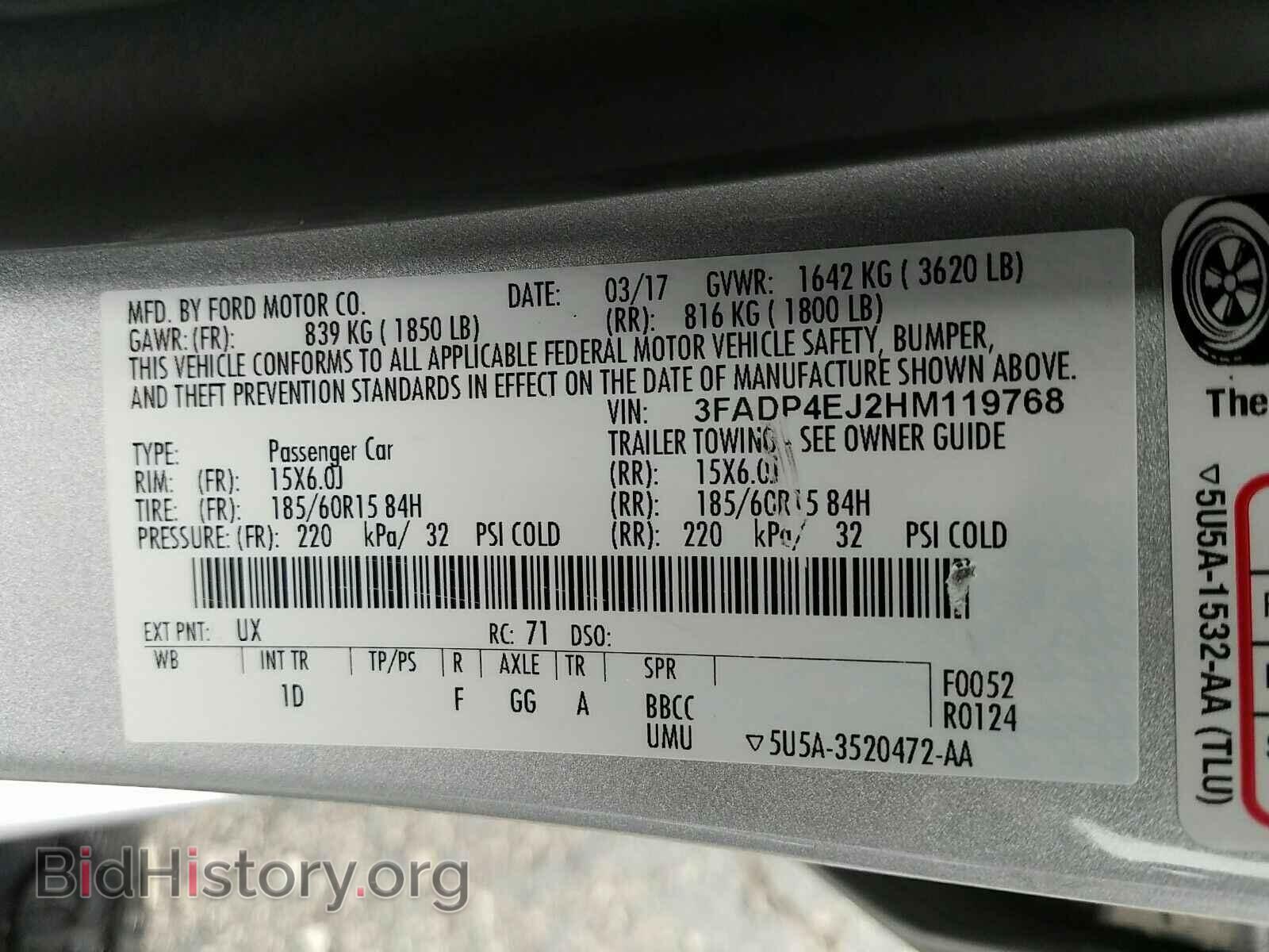 2017 Ford Fiesta - VIN: 3FADP4EJ2HM119768 - Фото 6