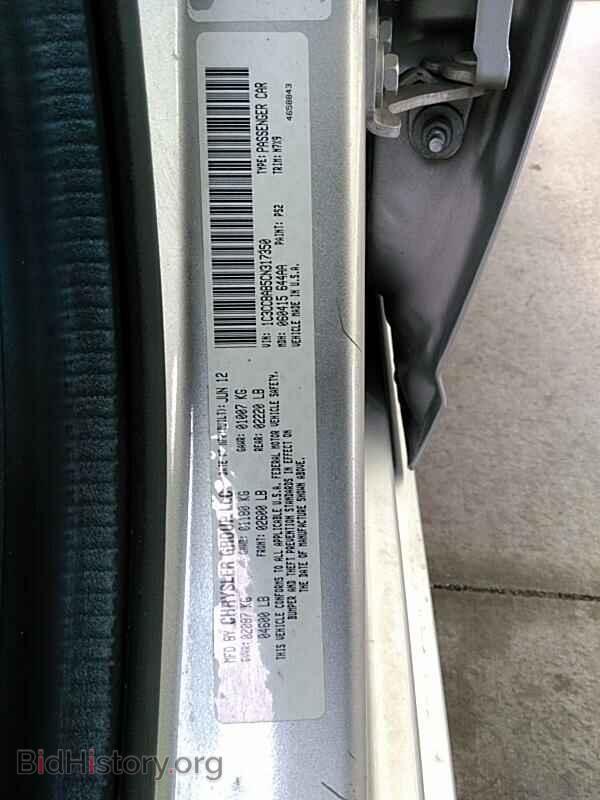 2012 Chrysler 200 - VIN: 1C3CCBAB5CN317350 - Фото 6