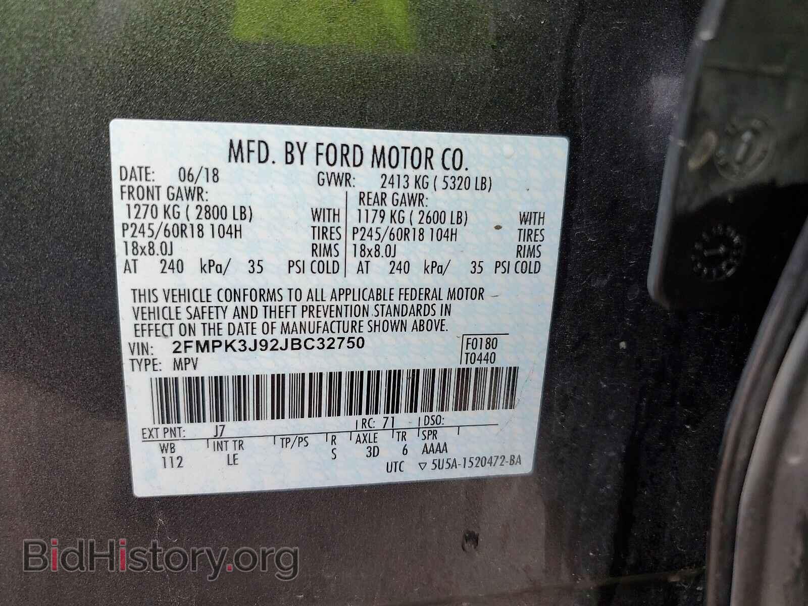 2018 Ford Edge - VIN: 2FMPK3J92JBC32750 - Фото 6