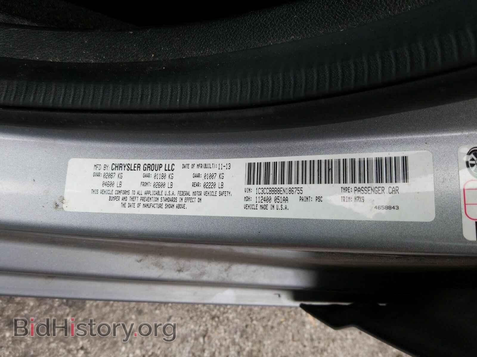 2014 Chrysler 200 - VIN: 1C3CCBBB8EN186755 - Фото 6