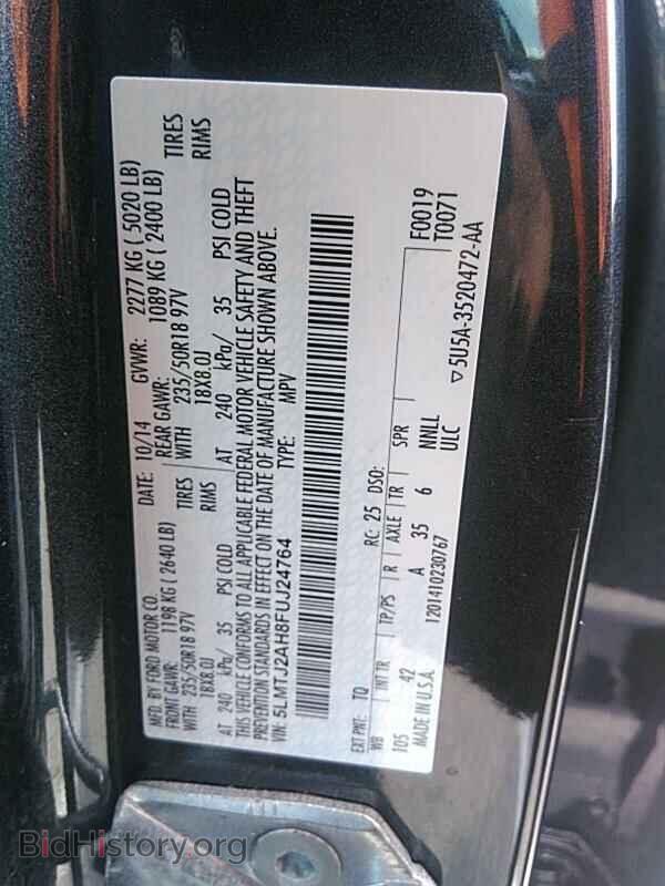 2015 Lincoln MKC - VIN: 5LMTJ2AH8FUJ24764 - Фото 6