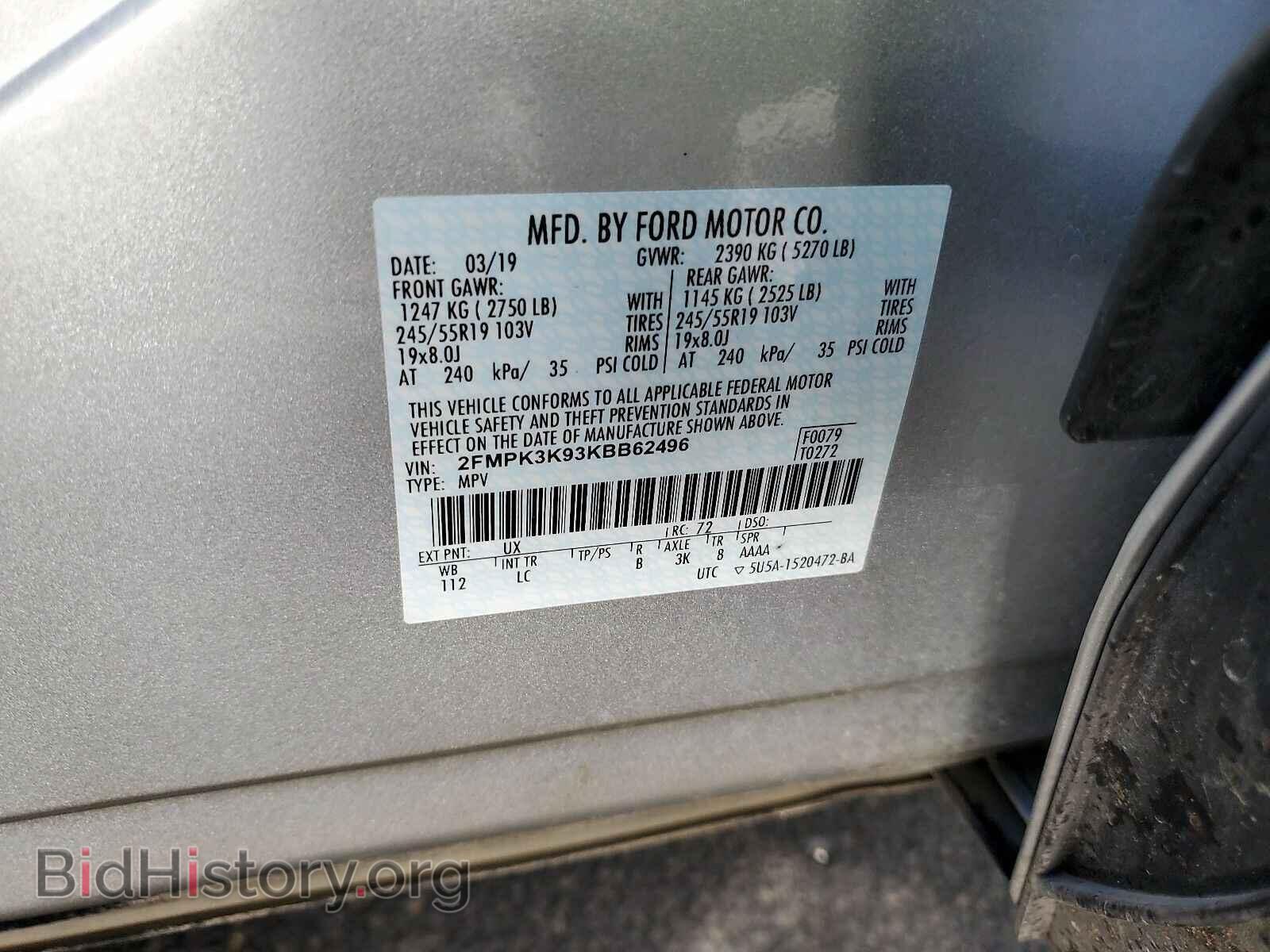 2019 Ford Edge - VIN: 2FMPK3K93KBB62496 - Photo 6