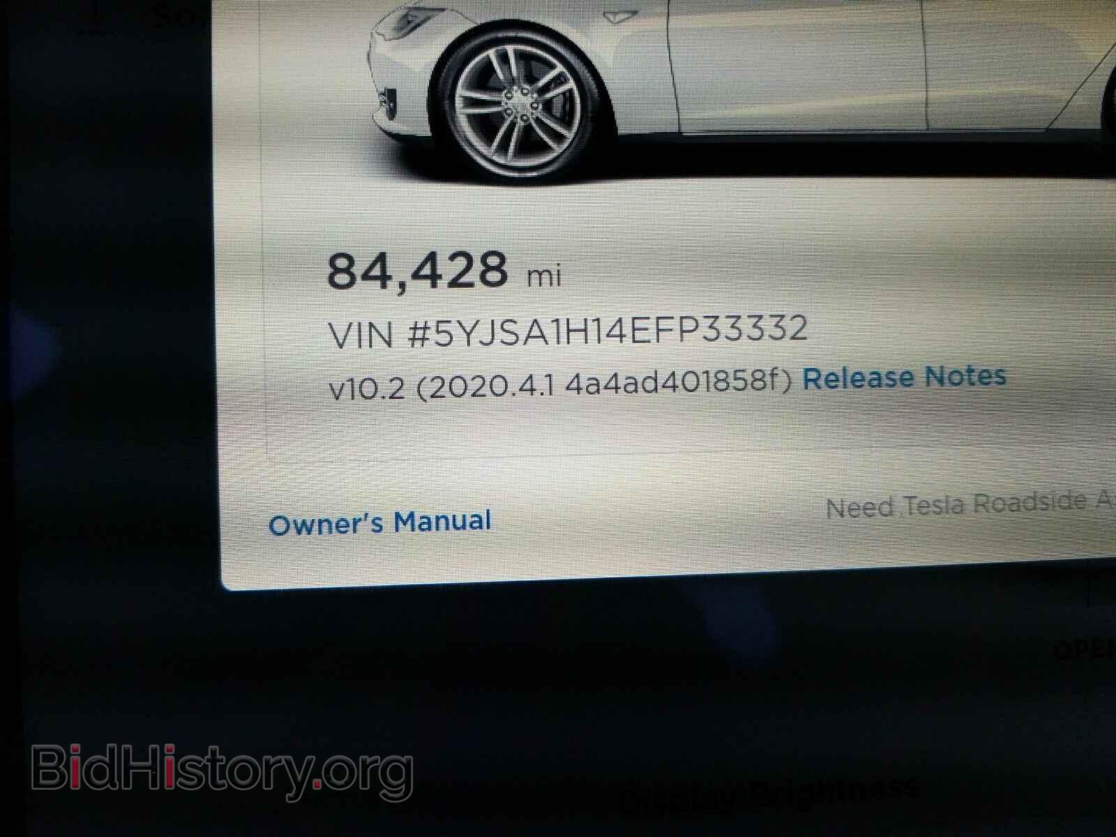 2014 Tesla Model S - VIN: 5YJSA1H14EFP33332 - Фото 5